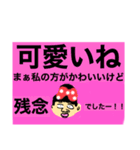 きゃわきゃわな人間たち（個別スタンプ：13）