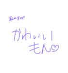 きゃわきゃわな人間たち（個別スタンプ：30）