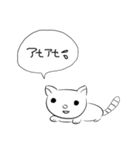 下書き語録集*そのよん〜虚無たろう〜（個別スタンプ：8）