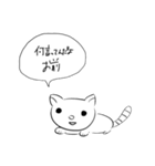 下書き語録集*そのよん〜虚無たろう〜（個別スタンプ：11）
