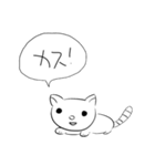 下書き語録集*そのよん〜虚無たろう〜（個別スタンプ：18）