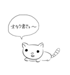 下書き語録集*そのよん〜虚無たろう〜（個別スタンプ：20）