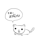 下書き語録集*そのよん〜虚無たろう〜（個別スタンプ：21）