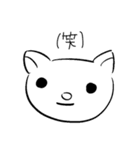 下書き語録集*そのよん〜虚無たろう〜（個別スタンプ：24）