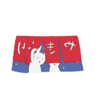 うさズ スタンプ 2（個別スタンプ：3）