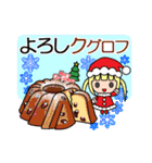 だじゃれであいさつ☆年末年始の行事食編（個別スタンプ：15）