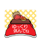 だじゃれであいさつ☆年末年始の行事食編（個別スタンプ：20）