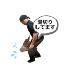 てしスタンプ2024ver（個別スタンプ：2）