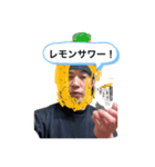 てしスタンプ2024ver（個別スタンプ：6）