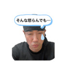 てしスタンプ2024ver（個別スタンプ：8）