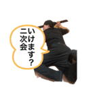 てしスタンプ2024ver（個別スタンプ：20）