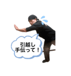 てしスタンプ2024ver（個別スタンプ：22）
