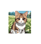 茶トラの猫のLINEスタンプ（個別スタンプ：3）