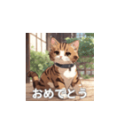 茶トラの猫のLINEスタンプ（個別スタンプ：4）