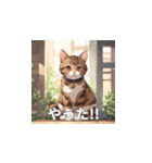 茶トラの猫のLINEスタンプ（個別スタンプ：14）