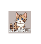 茶トラの猫のLINEスタンプ（個別スタンプ：22）