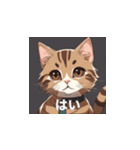 茶トラの猫のLINEスタンプ（個別スタンプ：23）