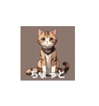 茶トラの猫のLINEスタンプ（個別スタンプ：27）