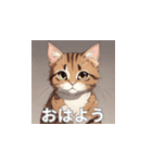 茶トラの猫のLINEスタンプ（個別スタンプ：38）