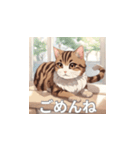 茶トラの猫のLINEスタンプ（個別スタンプ：40）