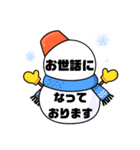 接客業♣お客様宛⑥冬予約受付.連絡大文字（個別スタンプ：1）