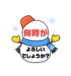 接客業♣お客様宛⑥冬予約受付.連絡大文字（個別スタンプ：4）