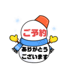 接客業♣お客様宛⑥冬予約受付.連絡大文字（個別スタンプ：10）