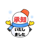 接客業♣お客様宛⑥冬予約受付.連絡大文字（個別スタンプ：12）