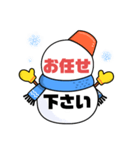 接客業♣お客様宛⑥冬予約受付.連絡大文字（個別スタンプ：14）