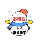 接客業♣お客様宛⑥冬予約受付.連絡大文字（個別スタンプ：15）