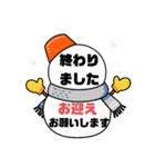 接客業♣お客様宛⑥冬予約受付.連絡大文字（個別スタンプ：17）