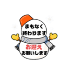 接客業♣お客様宛⑥冬予約受付.連絡大文字（個別スタンプ：18）