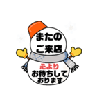 接客業♣お客様宛⑥冬予約受付.連絡大文字（個別スタンプ：20）