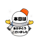 接客業♣お客様宛⑥冬予約受付.連絡大文字（個別スタンプ：21）