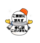 接客業♣お客様宛⑥冬予約受付.連絡大文字（個別スタンプ：22）