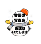 接客業♣お客様宛⑥冬予約受付.連絡大文字（個別スタンプ：24）