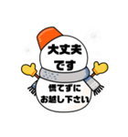 接客業♣お客様宛⑥冬予約受付.連絡大文字（個別スタンプ：25）