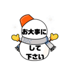 接客業♣お客様宛⑥冬予約受付.連絡大文字（個別スタンプ：27）