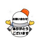 接客業♣お客様宛⑥冬予約受付.連絡大文字（個別スタンプ：29）