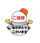 接客業♣お客様宛⑥冬予約受付.連絡大文字（個別スタンプ：30）