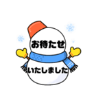 接客業♣お客様宛⑥冬予約受付.連絡大文字（個別スタンプ：33）