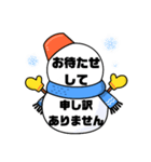 接客業♣お客様宛⑥冬予約受付.連絡大文字（個別スタンプ：34）