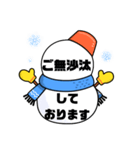 接客業♣お客様宛⑥冬予約受付.連絡大文字（個別スタンプ：40）