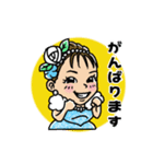 みほっちLINEスタンプ①（個別スタンプ：2）