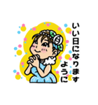 みほっちLINEスタンプ①（個別スタンプ：7）