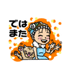 みほっちLINEスタンプ①（個別スタンプ：10）