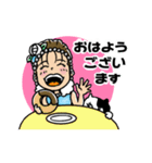 みほっちLINEスタンプ①（個別スタンプ：12）