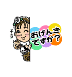 みほっちLINEスタンプ①（個別スタンプ：13）