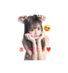 はるかのはるかです。（個別スタンプ：2）