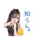 はるかのはるかです。（個別スタンプ：11）